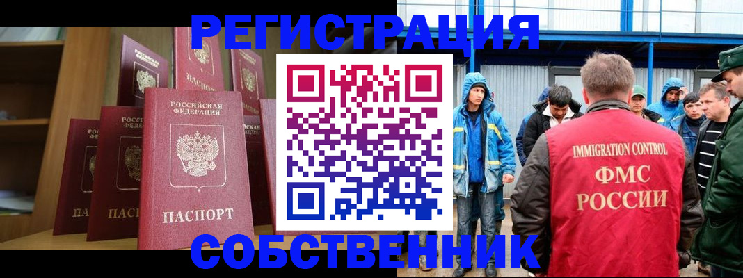 прописка для кредита в Калининградской области