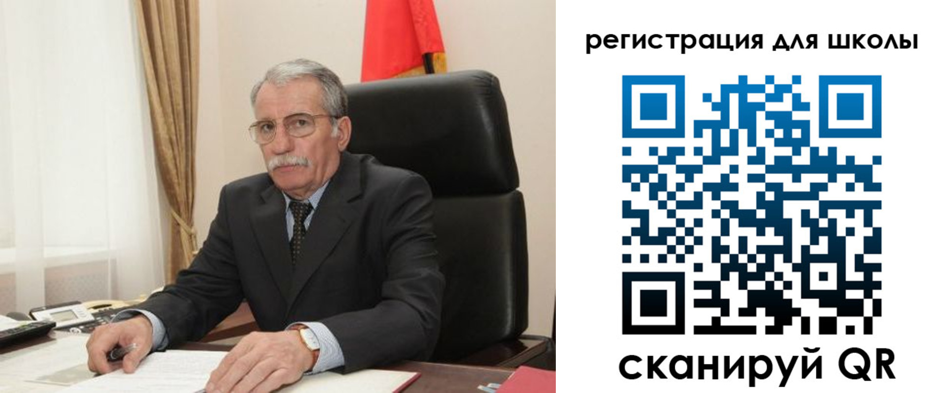 прописка для кредита в Калининградской области