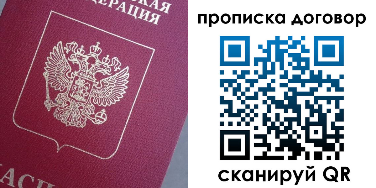 регистрация для школы в Калининградской области